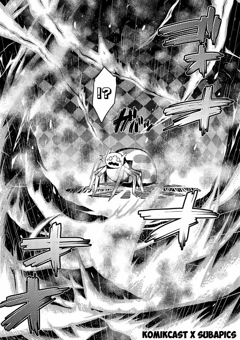 Kumo desu ga, Nani Ka?